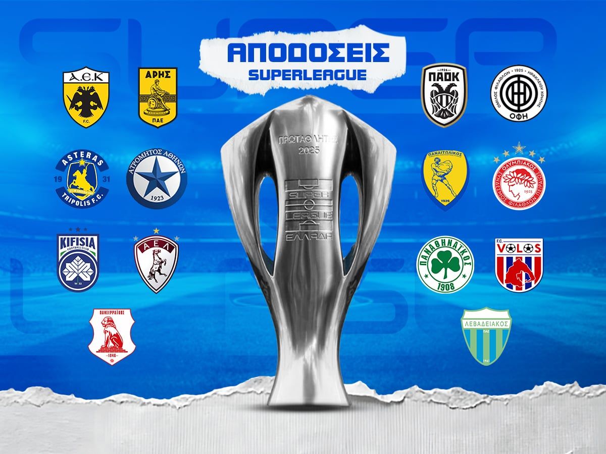 Stoiximan Super League 2025-26 αποδόσεις: Έτσι διαμορφώνονται οι τιμές!💣