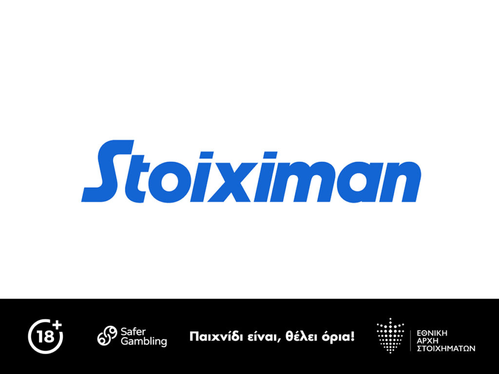 Stoiximan: Super Ενισχυμένες Αποδόσεις στο Ολυμπιακός – Φενέρμπαχτσε για την Ευρωλίγκα