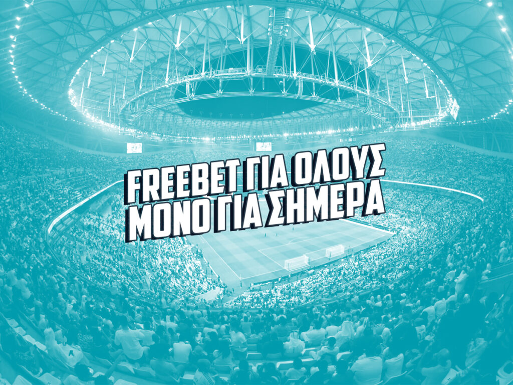 Freebet για όλους από τη Novibet