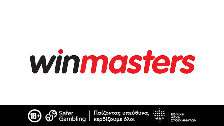 Στον 3ο τελικό του ελληνικού πρωταθλήματος με max bonus εγγραφής έως 300 ευρώ μόνο στη winmasters