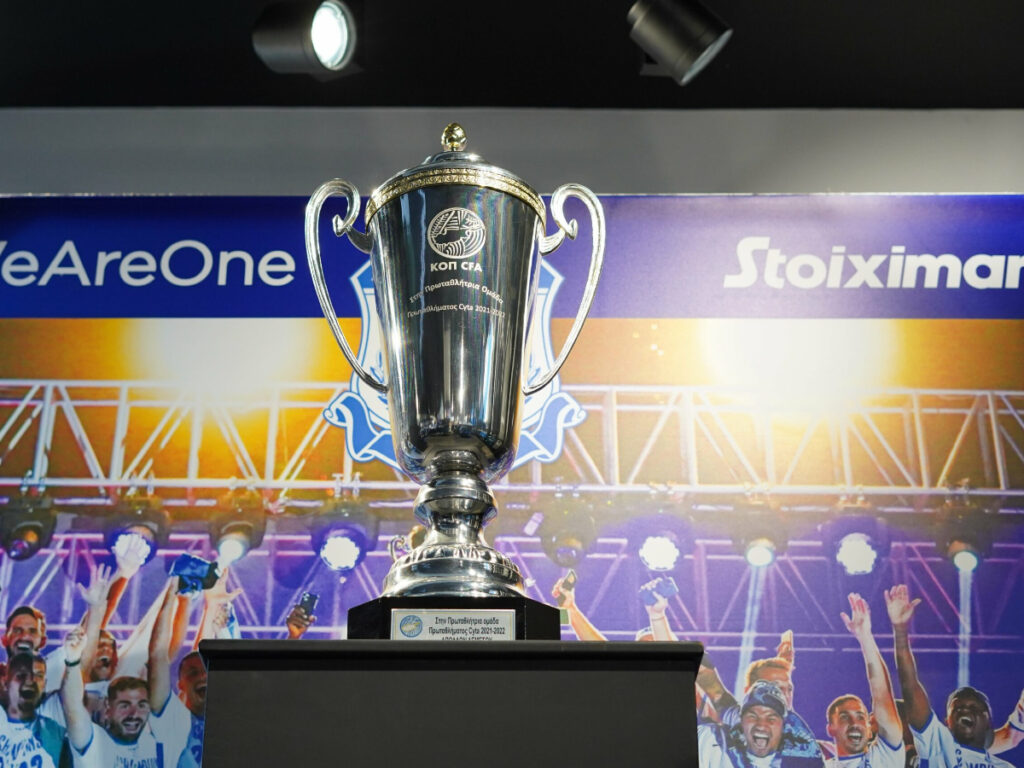 Cyprus League by Stoiximan 2025-26: Οι αποδόσεις της επόμενης αγωνιστικής⚽