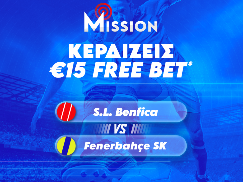 Stoiximan Mission με €15 Free Bet στο Μπενφίκα-Φενέρμπαχτσε