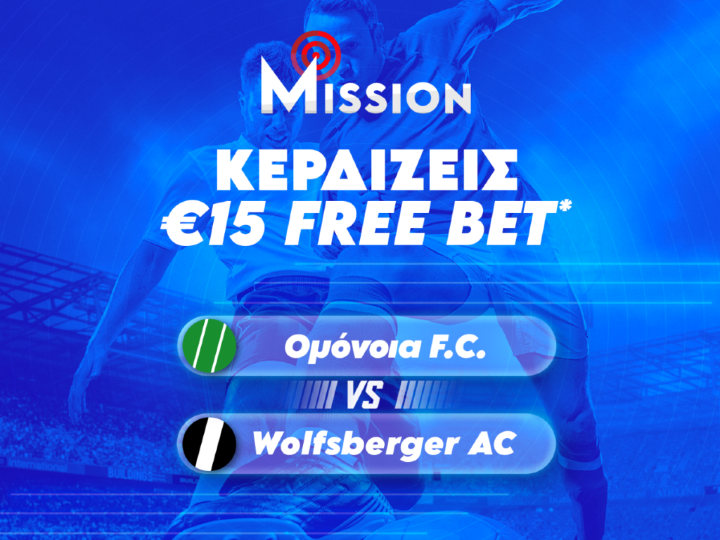 Stoiximan Mission με €15 Free Bet στο Ομόνοια-Βόλφσμπεργκερ