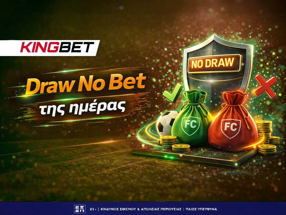 Draw no bet