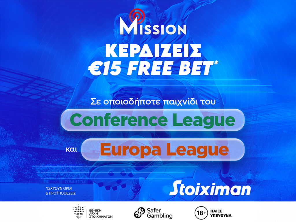 Stoiximan Mission με €15 Free Bet σε Europa & Conference League