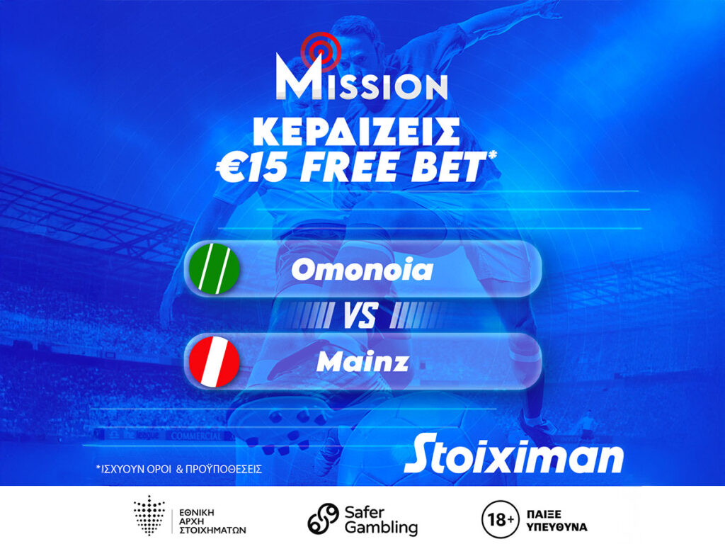 Stoiximan Mission με Super Έπαθλο* 15€ Free Bet στο Ομόνοια – Μάιντς