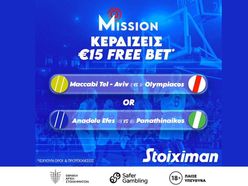 Stoiximan Mission με €15 Free Bet σε Μακάμπι Τελ Αβίβ – Ολυμπιακός και Εφές – Παναθηναϊκός