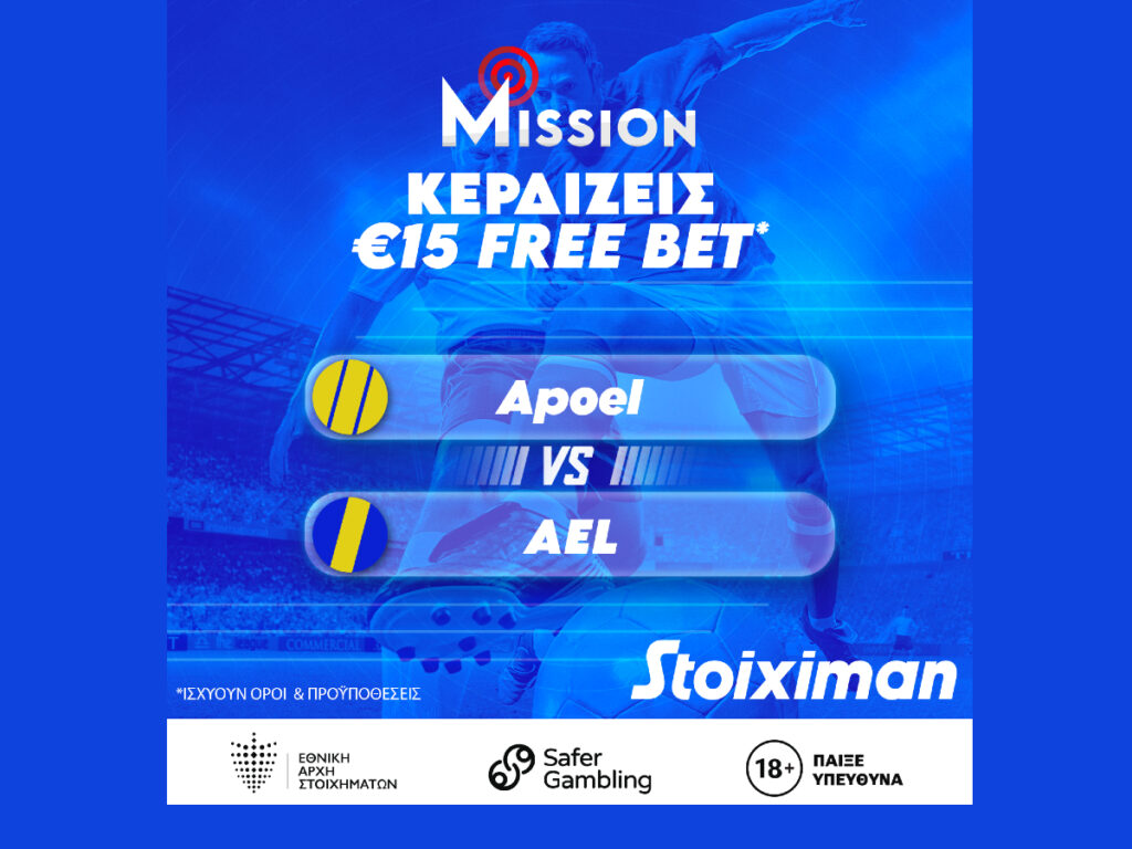 Stoiximan Mission με €15 Free Bet στο ΑΠΟΕΛ – ΑΕΛ Λεμεσού
