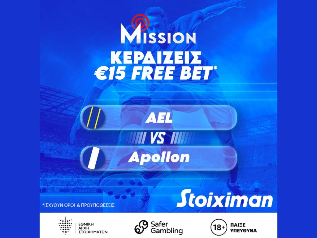 Stoiximan Mission με €15 Free Bet στο ντέρμπι της Λεμεσού