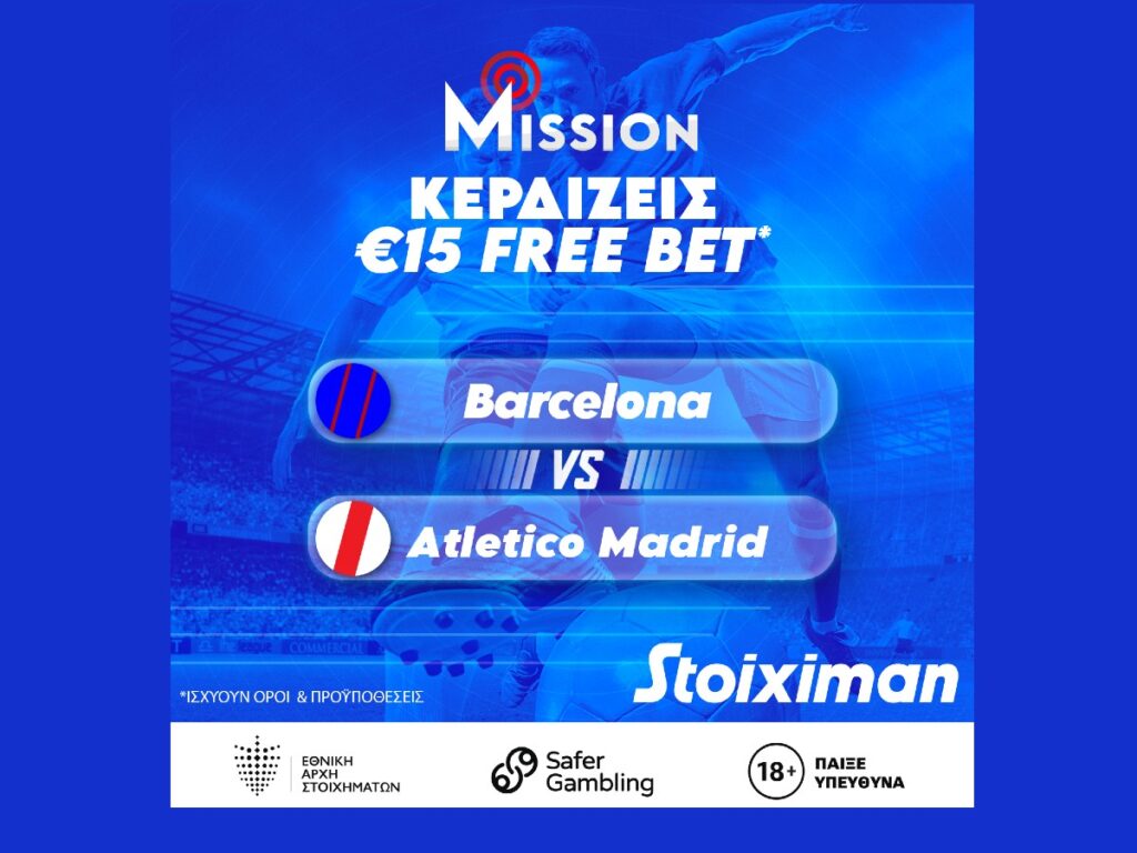 Stoiximan Mission με €15 Free Bet στο Μπαρτσελόνα – Ατλέτικο Μαδρίτης