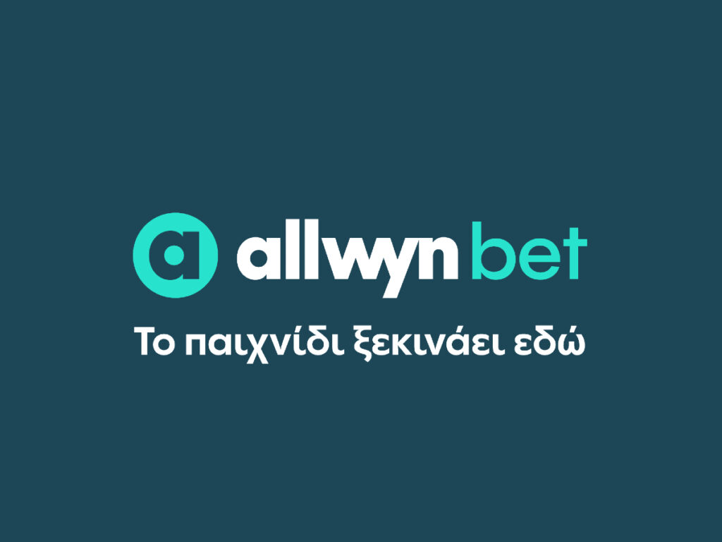 Allwynbet: Bonus Εγγραφής 100% έως 150 ευρώ