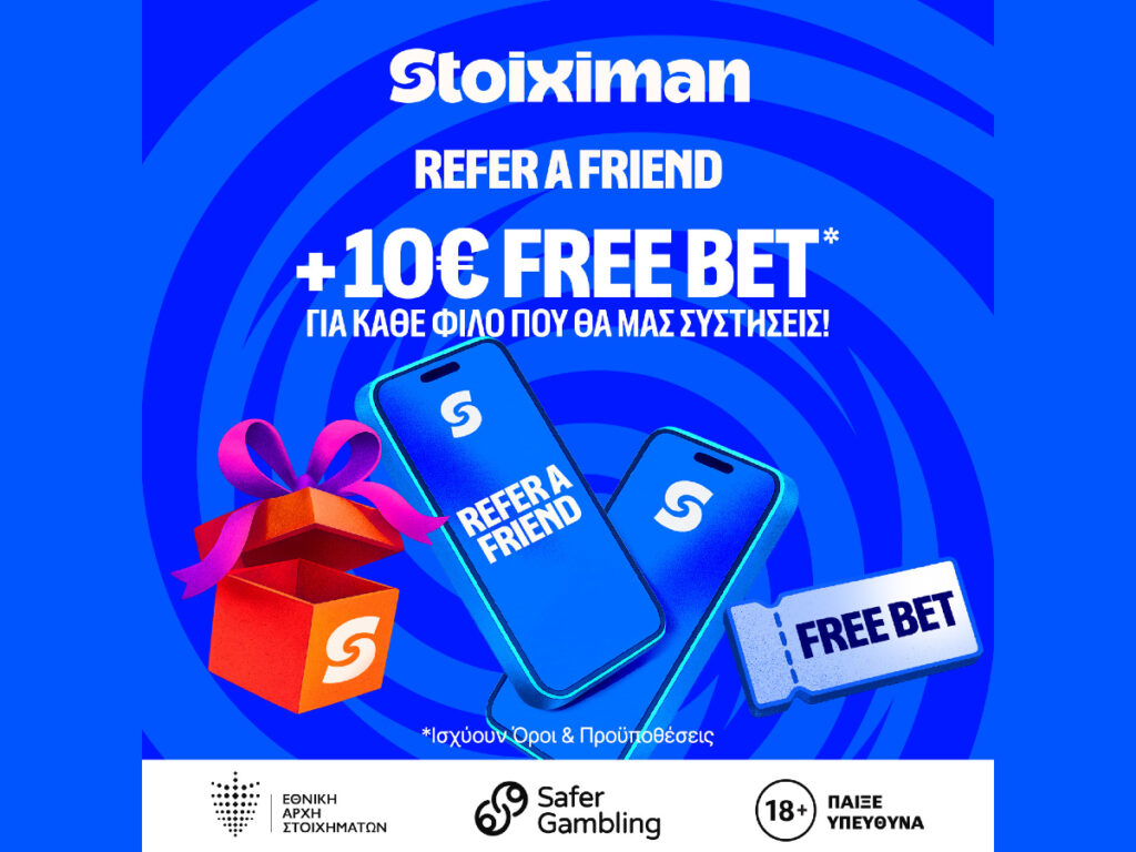 Stoiximan Refer a Friend