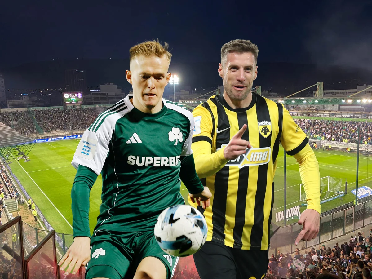 Παναθηναϊκός – ΑΕΚ: Αθηναϊκό ντέρμπι με σούπερ αποδόσεις! 🔥