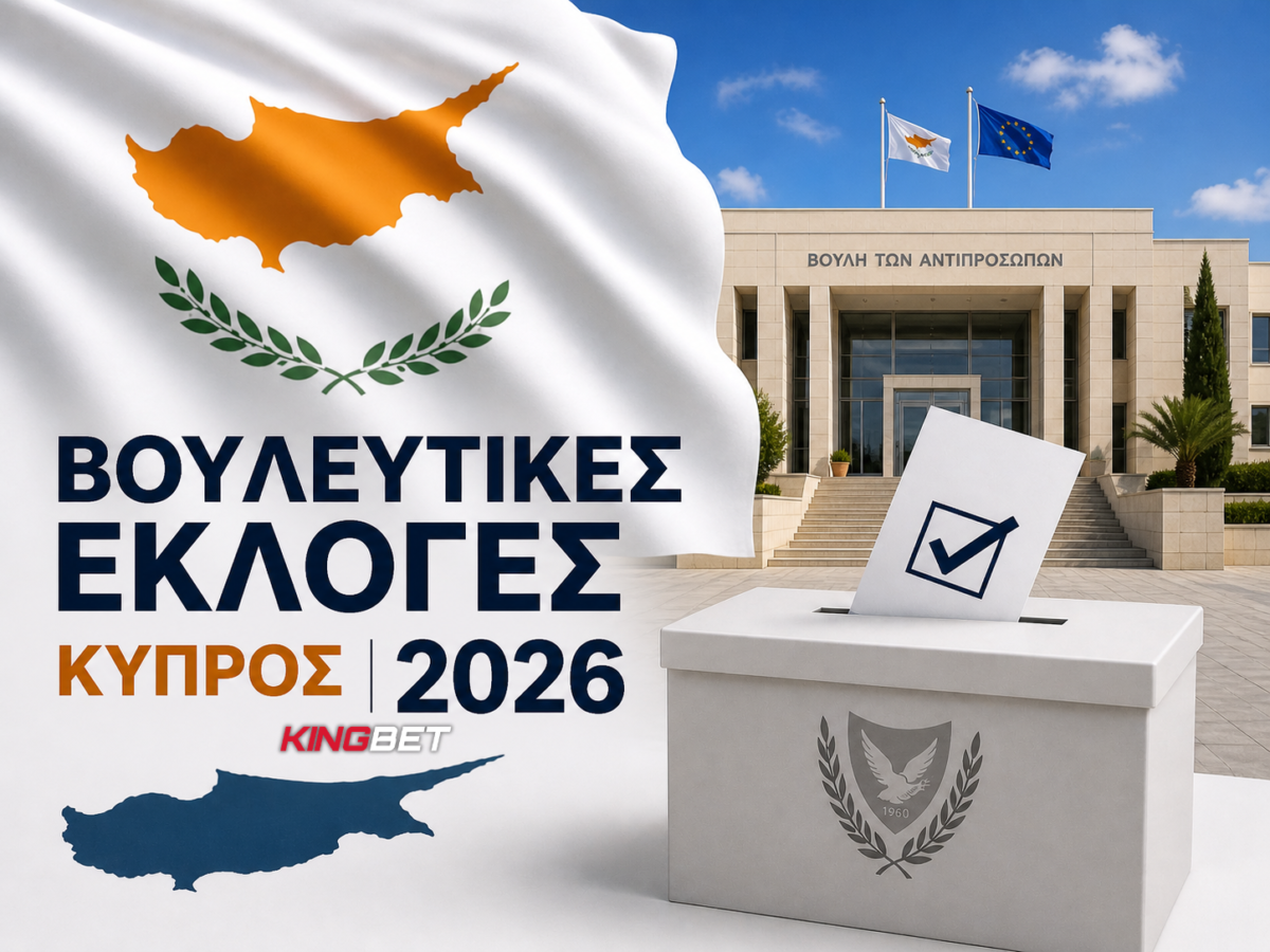 Βουλευτικές Εκλογές Κύπρος 2026: Τι λένε οι στοιχηματικές