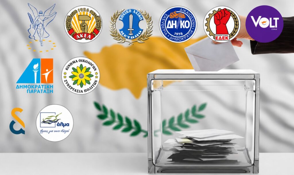 Οι αποδόσεις για τις βουλευτικές εκλογές Κύπρος 2026