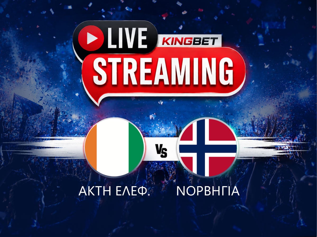 Ακτή Ελεφαντοστού – Νορβηγία ▶️ Ο αγώνας σε Live Streaming (30/06)