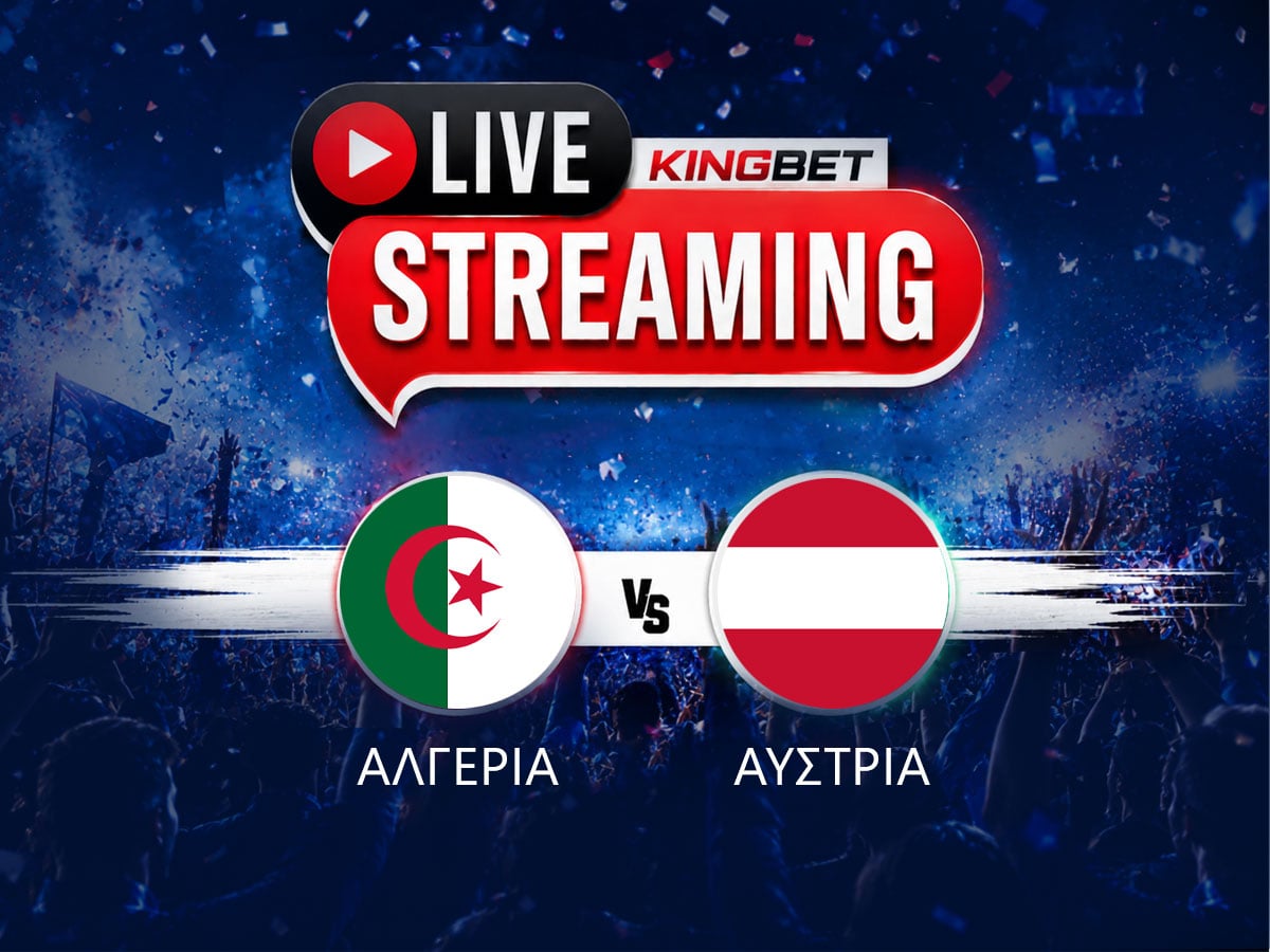 Αλγερία – Αυστρία ▶️ Ο αγώνας σε Live Streaming (28/06)