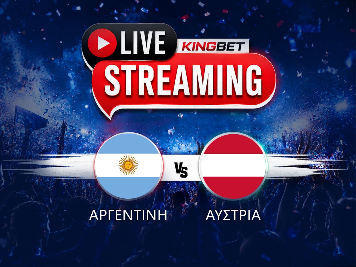 Αργεντινή – Αυστρία ▶️ Ο αγώνας σε Live Streaming (22/06)