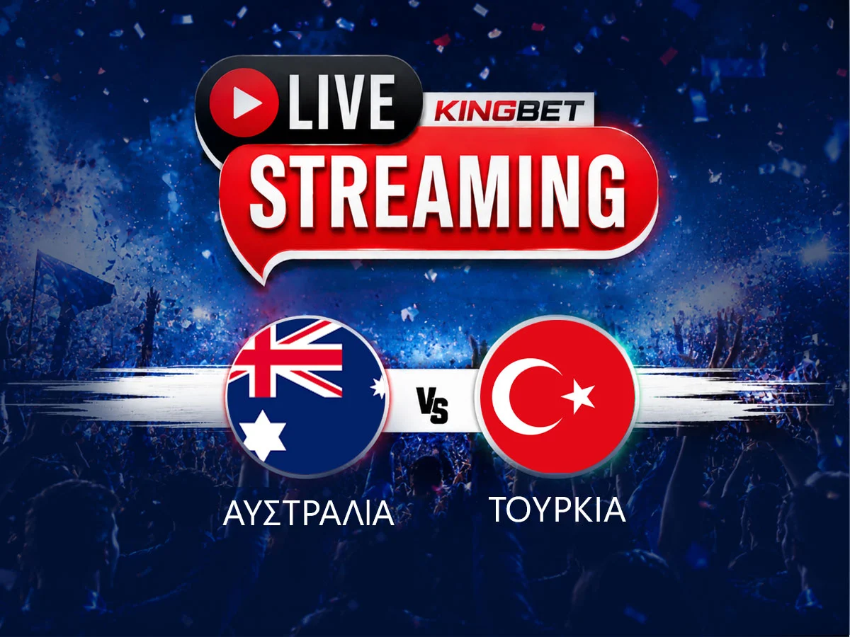 Αυστραλία – Τουρκία ▶️ Ο αγώνας σε Live Streaming (14/06)