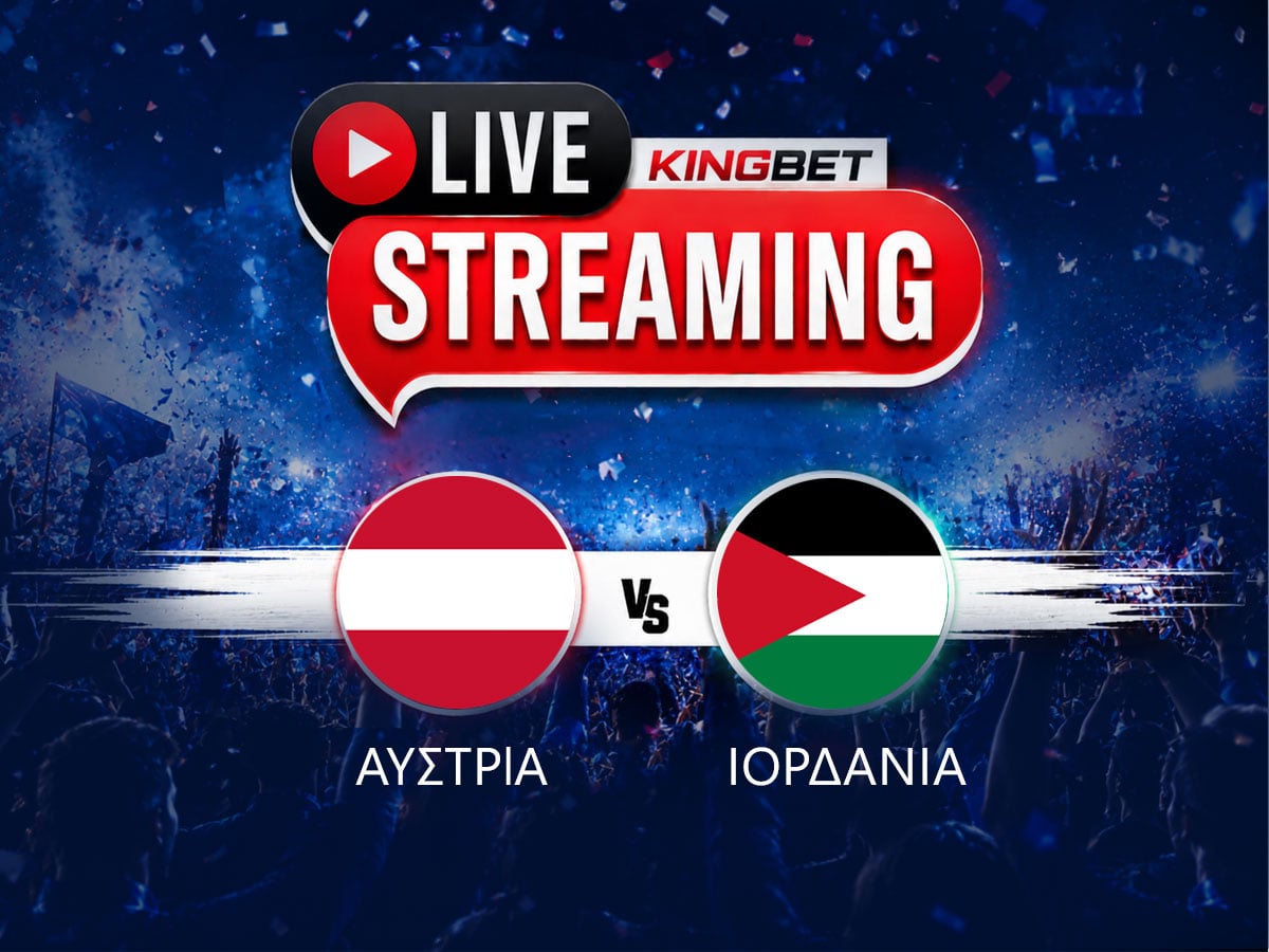 Αυστρία – Ιορδανία ▶️ Ο αγώνας σε Live Streaming (17/06)