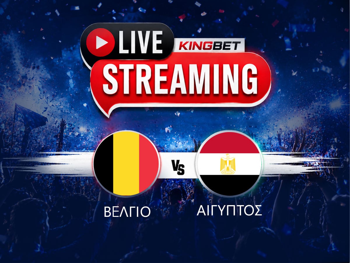 Βέλγιο – Αίγυπτος ▶️ Ο αγώνας σε Live Streaming (15/06)