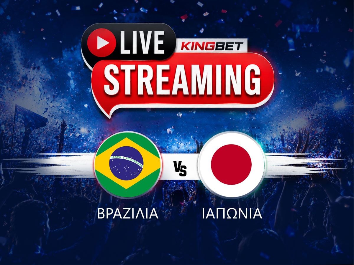 Βραζιλία – Ιαπωνία ▶️ Ο αγώνας σε Live Streaming (29/06)