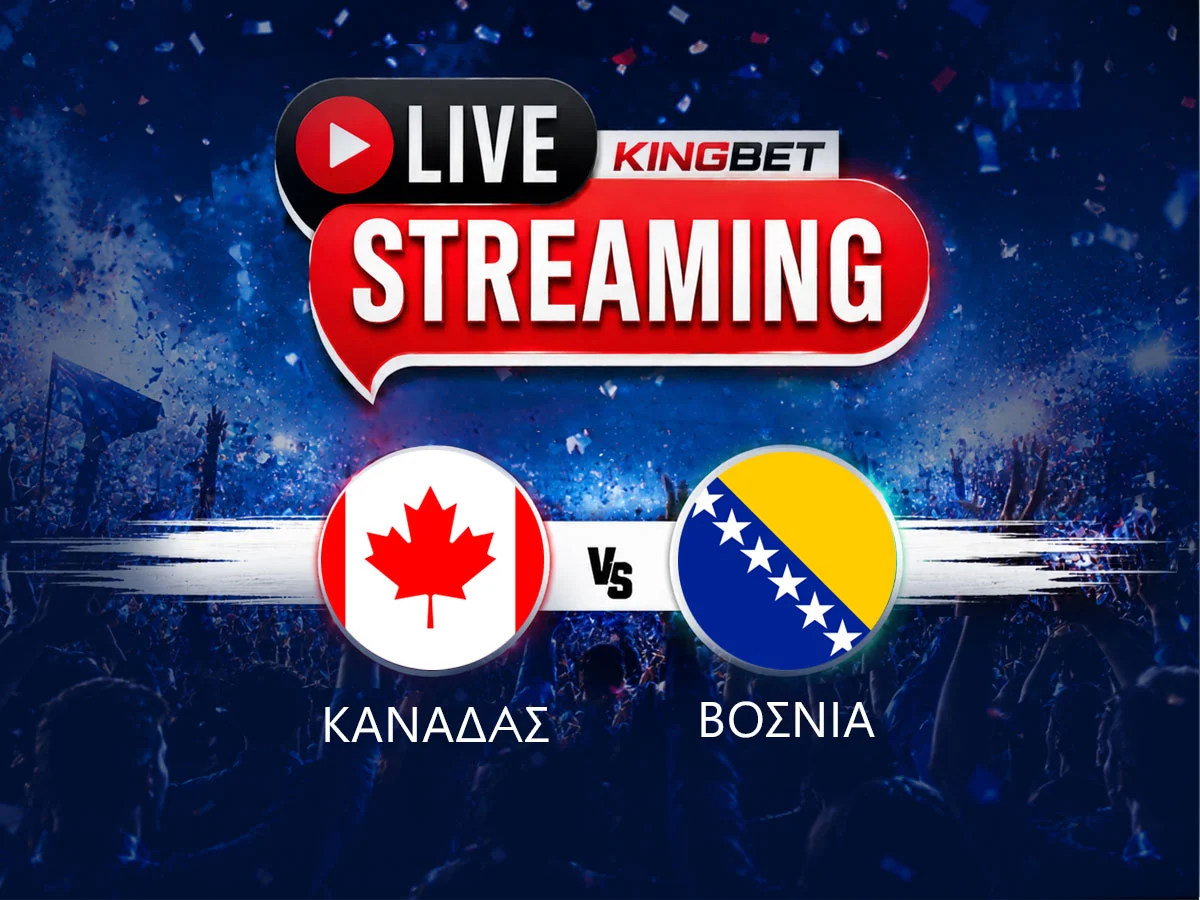 Καναδάς – Βοσνία ▶️ Ο αγώνας σε Live Streaming (12/06)