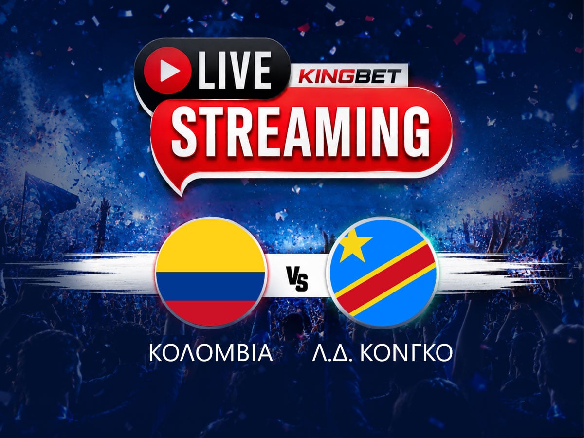 Κολομβία – Λ.Δ. Κονγκό ▶️ Ο αγώνας σε Live Streaming (24/06)