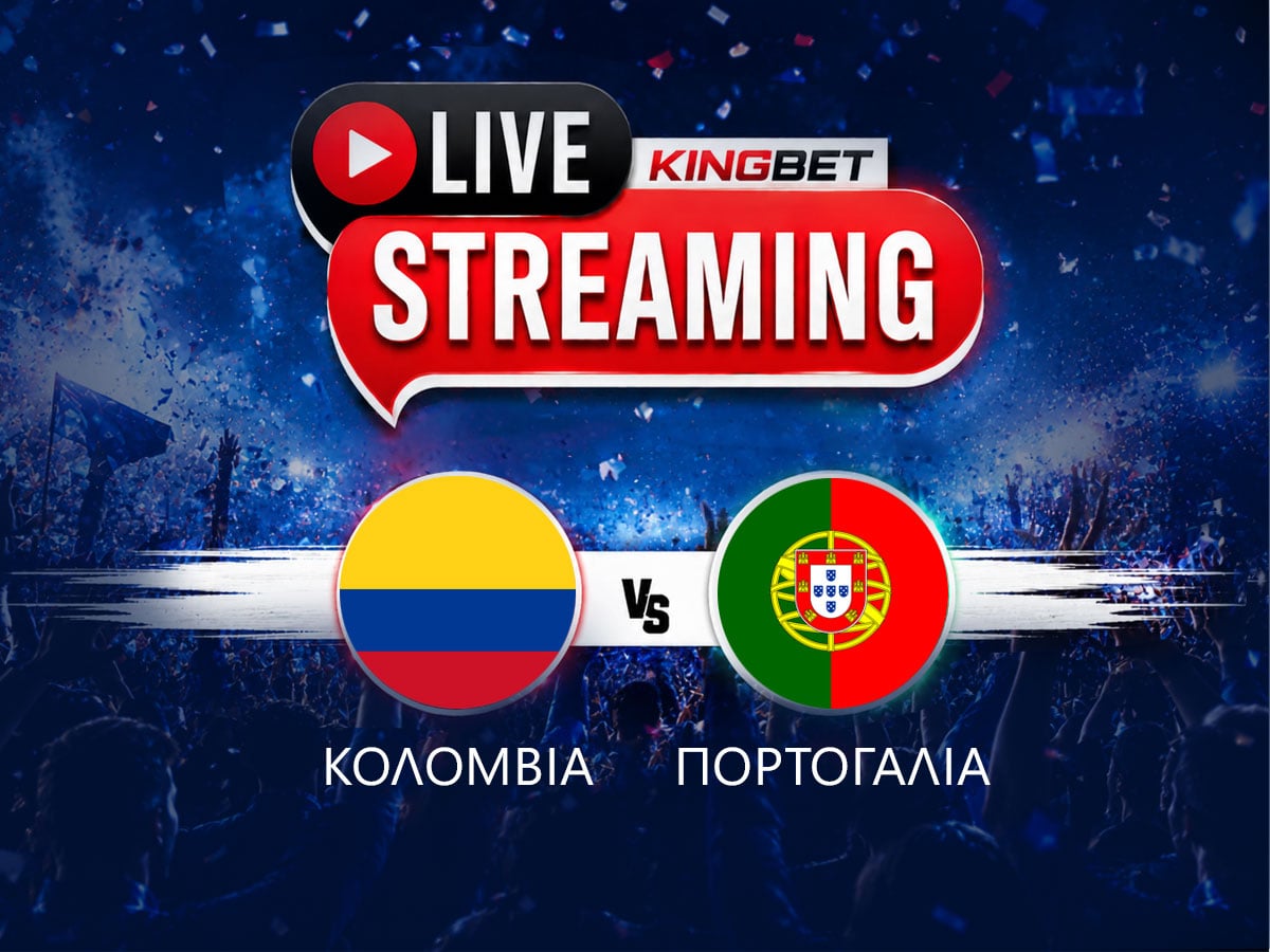 Κολομβία – Πορτογαλία ▶️ Ο αγώνας σε Live Streaming (28/06)