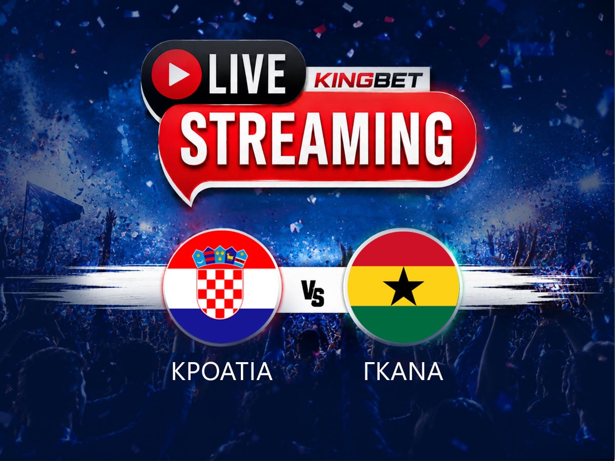 Κροατία – Γκάνα ▶️ Ο αγώνας σε Live Streaming (28/06)