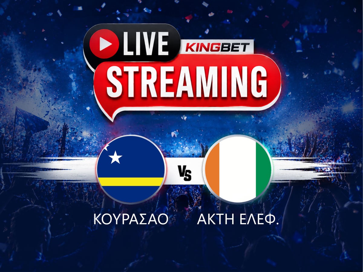 Κουρασάο – Ακτή Ελεφαντοστού ▶️ Ο αγώνας σε Live Streaming (25/06)