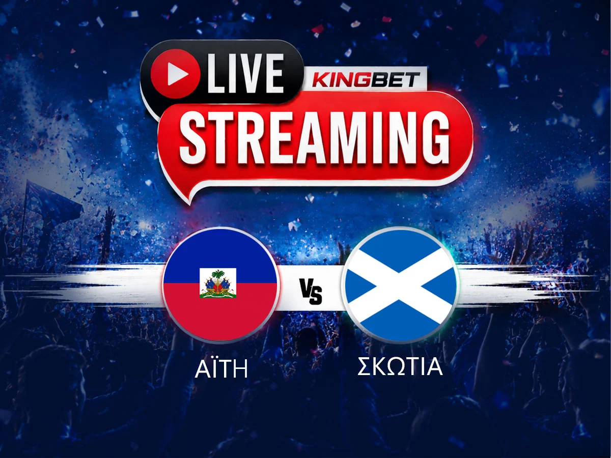 Αϊτή – Σκωτία ▶️ Ο αγώνας σε Live Streaming (14/06)