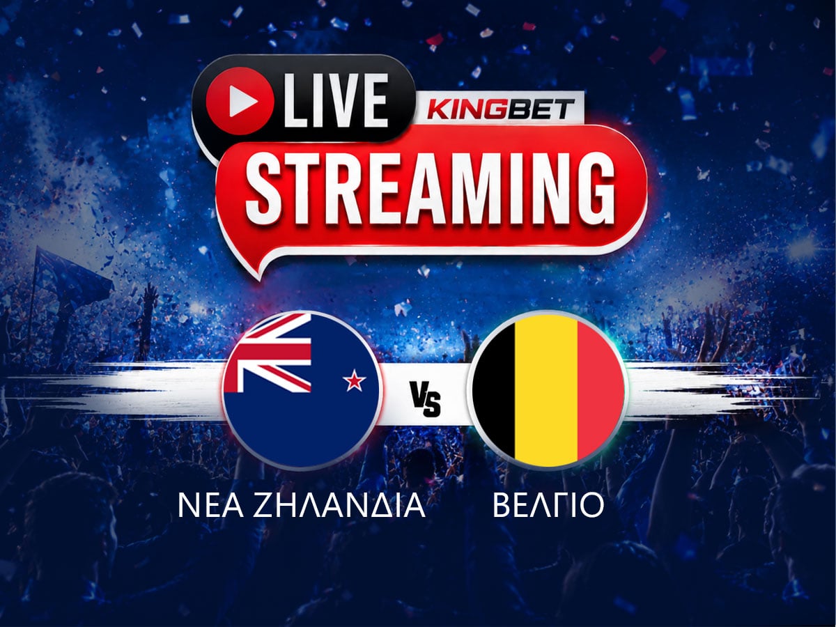 Νέα Ζηλανδία – Βέλγιο ▶️ Ο αγώνας σε Live Streaming (27/06)