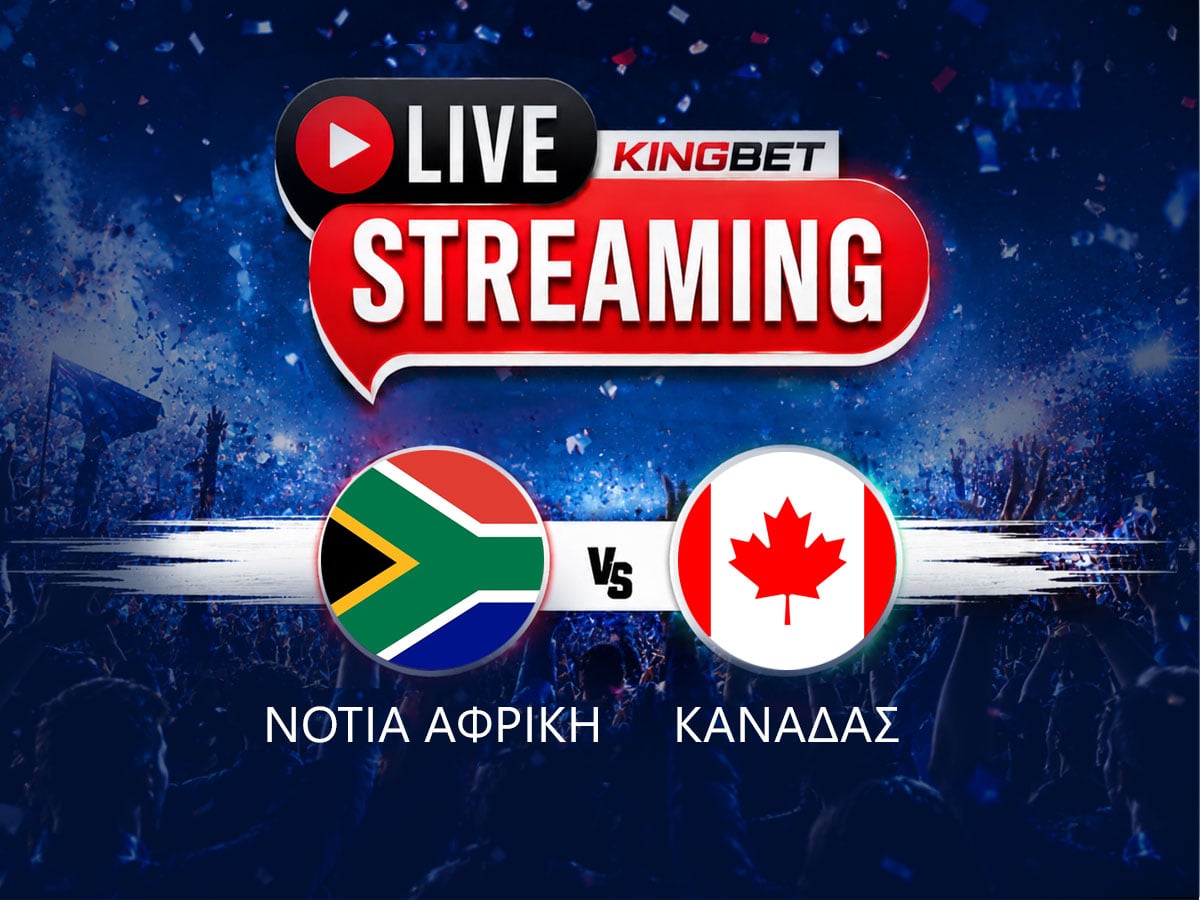 Νότια Αφρική – Καναδάς ▶️ Ο αγώνας σε Live Streaming (28/06)