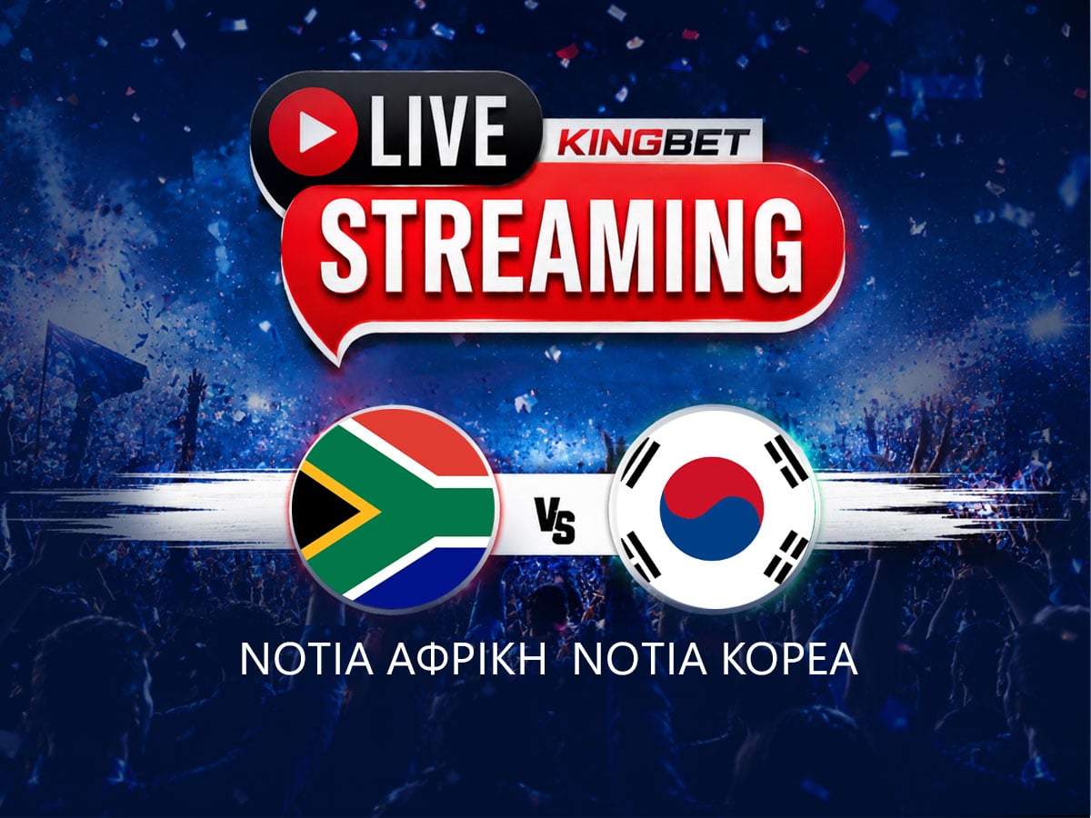 Νότια Αφρική – Νότια Κορέα ▶️ Ο αγώνας σε Live Streaming (25/06)
