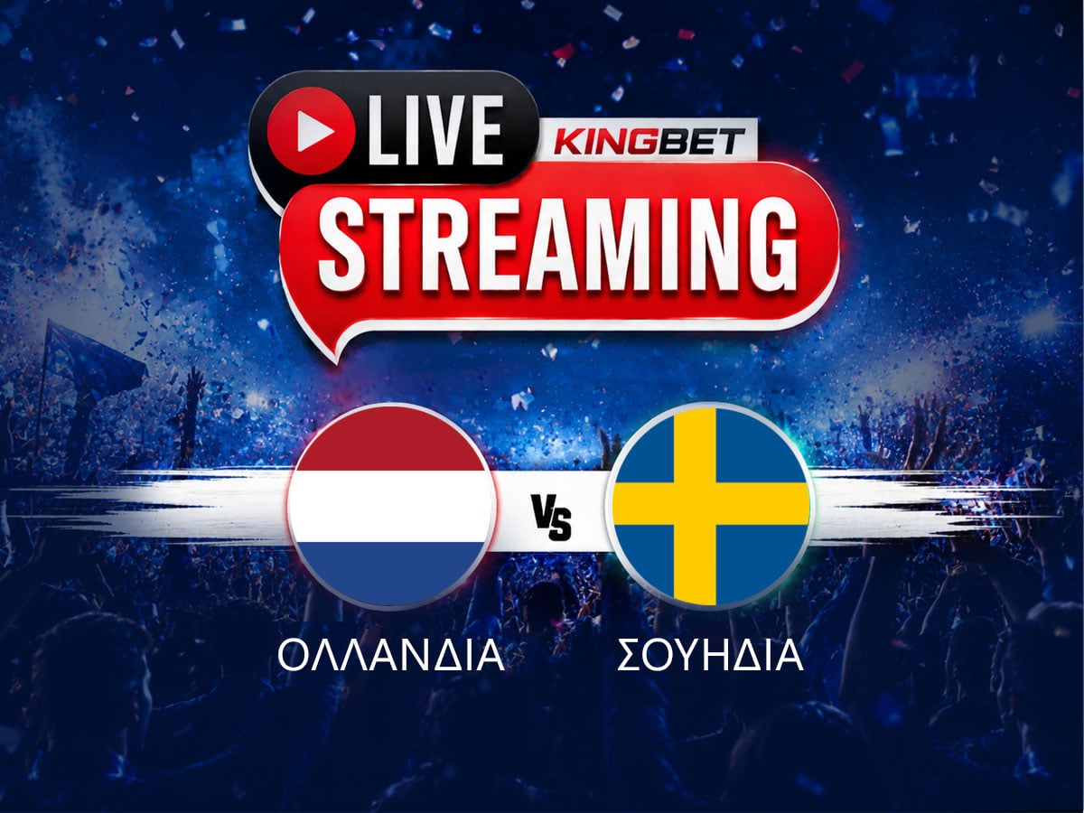 Ολλανδία – Σουηδία ▶️ Ο αγώνας σε Live Streaming (20/06)
