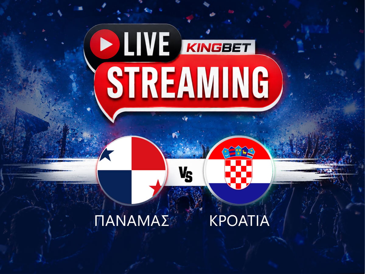 Παναμάς – Κροατία ▶️ Ο αγώνας σε Live Streaming (24/06)