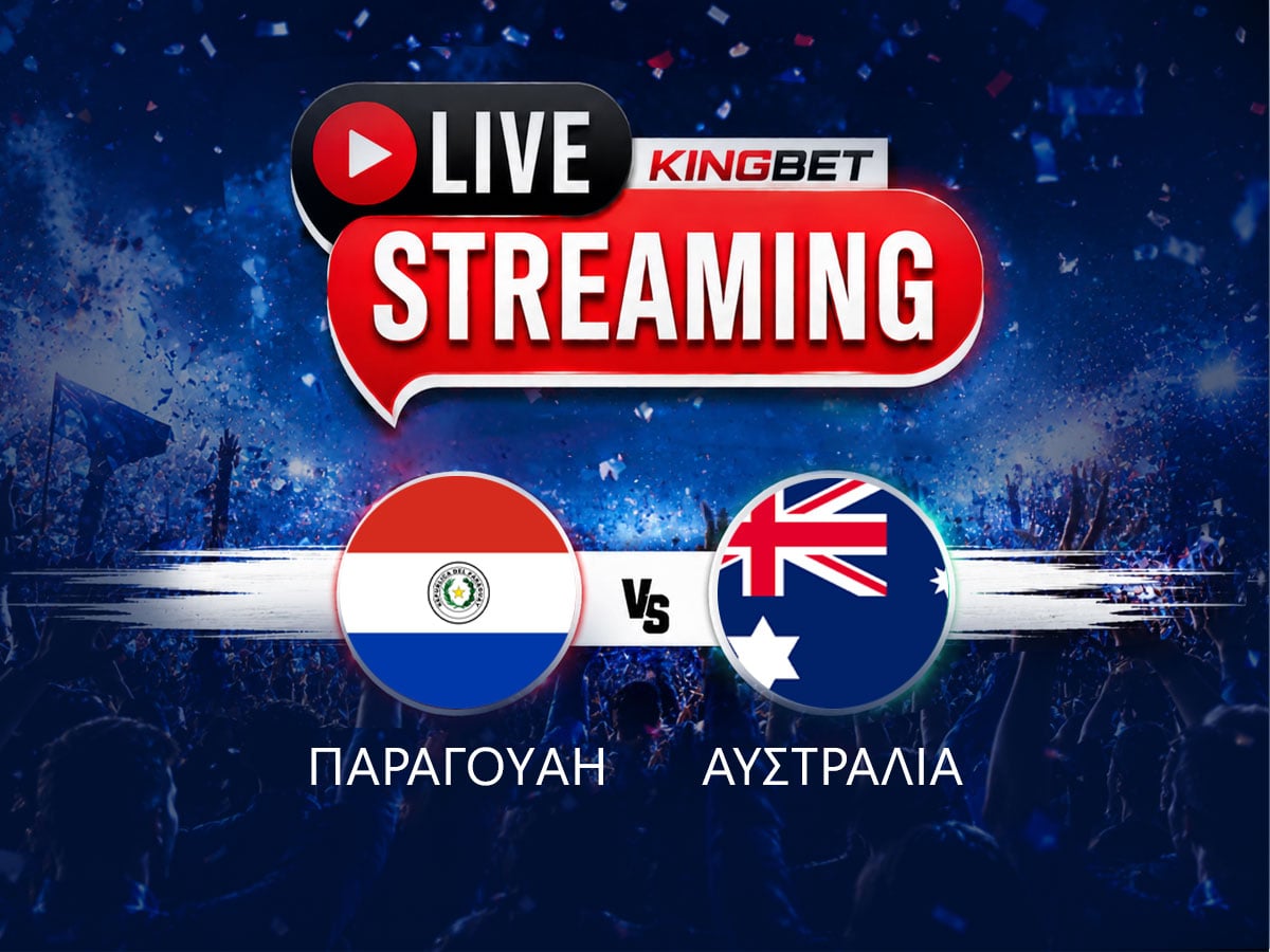 Παραγουάη – Αυστραλία ▶️ Ο αγώνας σε Live Streaming (26/06)