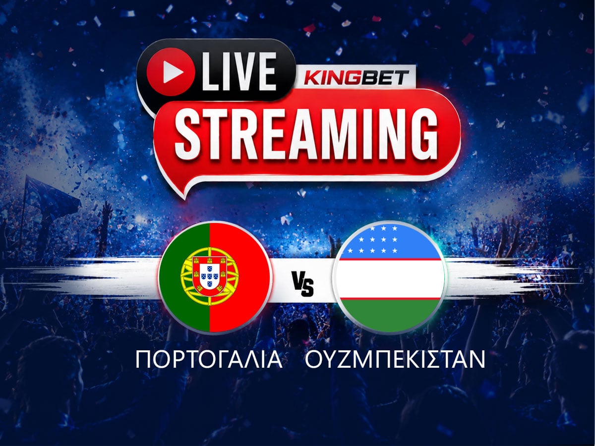 Πορτογαλία – Ουζμπεκιστάν ▶️ Ο αγώνας σε Live Streaming (23/06)