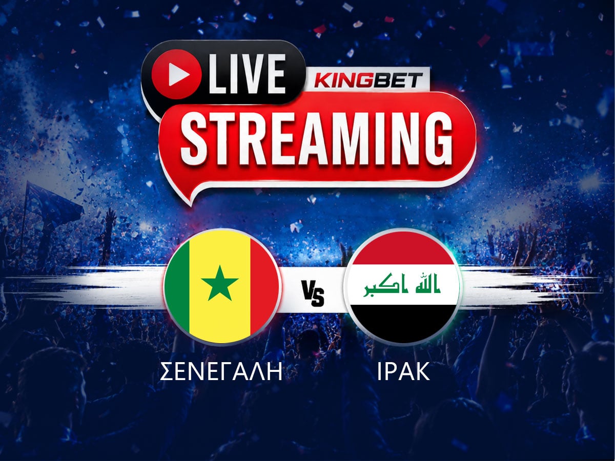 Σενεγάλη – Ιράκ ▶️ Ο αγώνας σε Live Streaming (26/06)