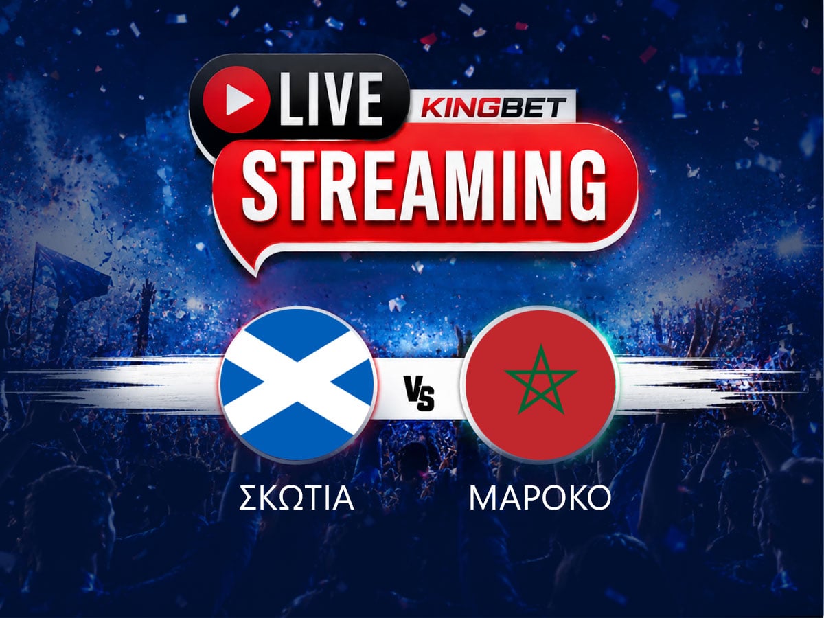 Σκωτία – Μαρόκο ▶️ Ο αγώνας σε Live Streaming (20/06)
