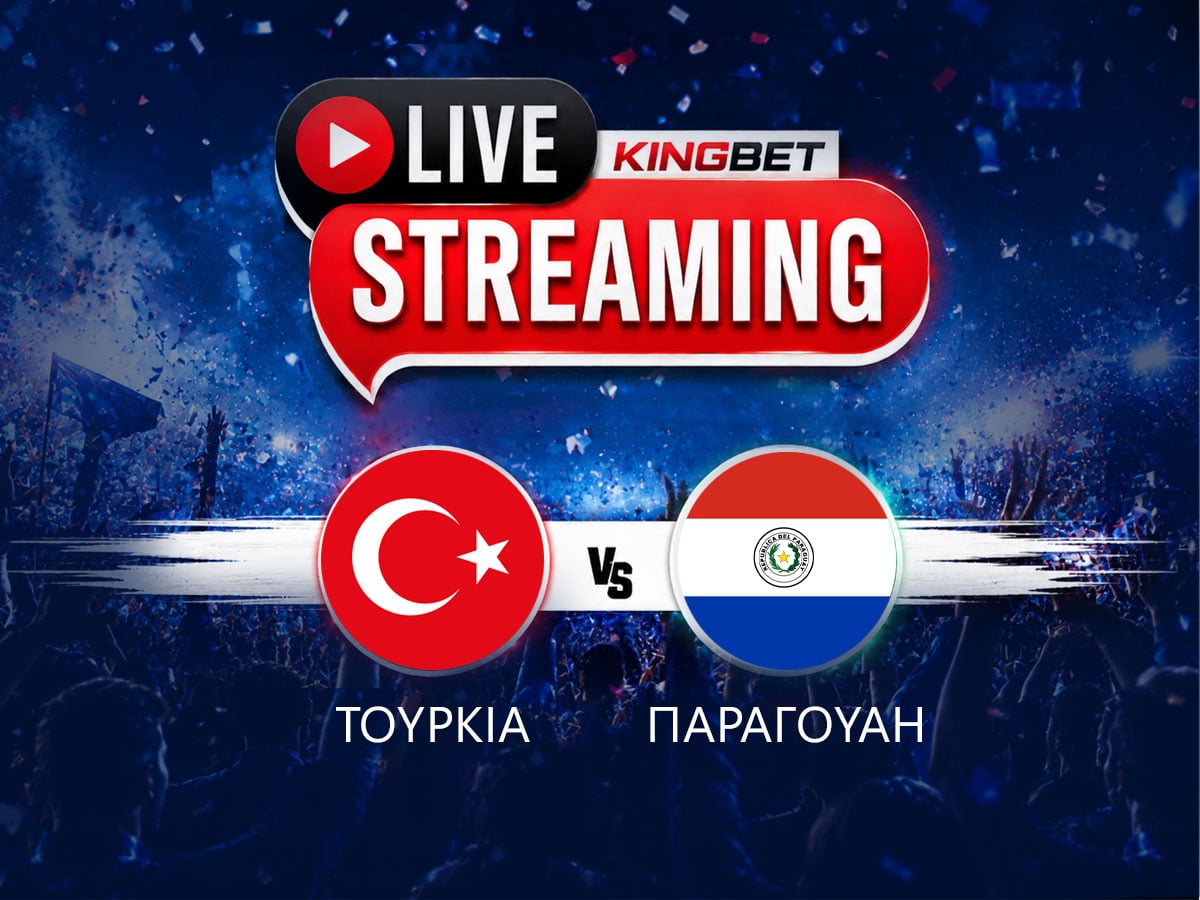 Τουρκία – Παραγουάη ▶️ Ο αγώνας σε Live Streaming (20/06)