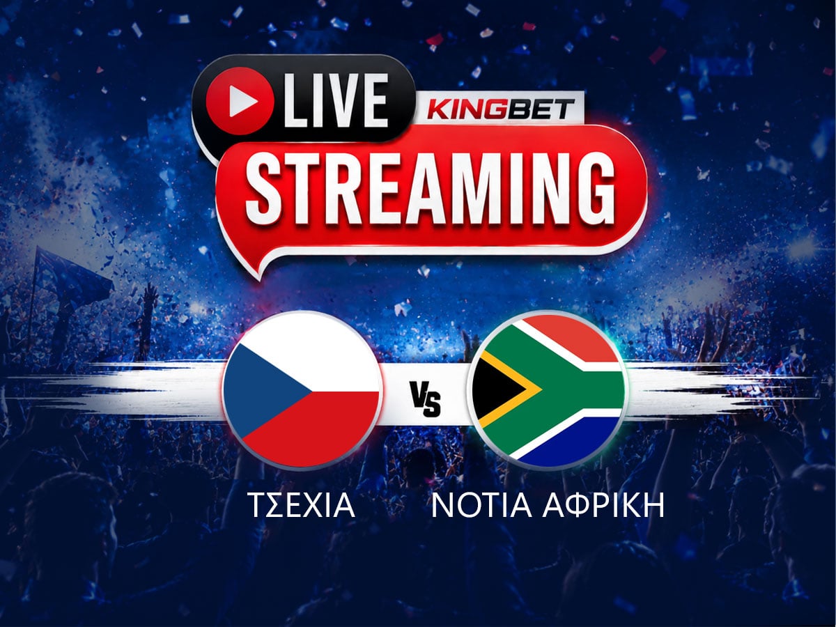 Τσεχία – Νότια Αφρική ▶️ Ο αγώνας σε Live Streaming (18/06)