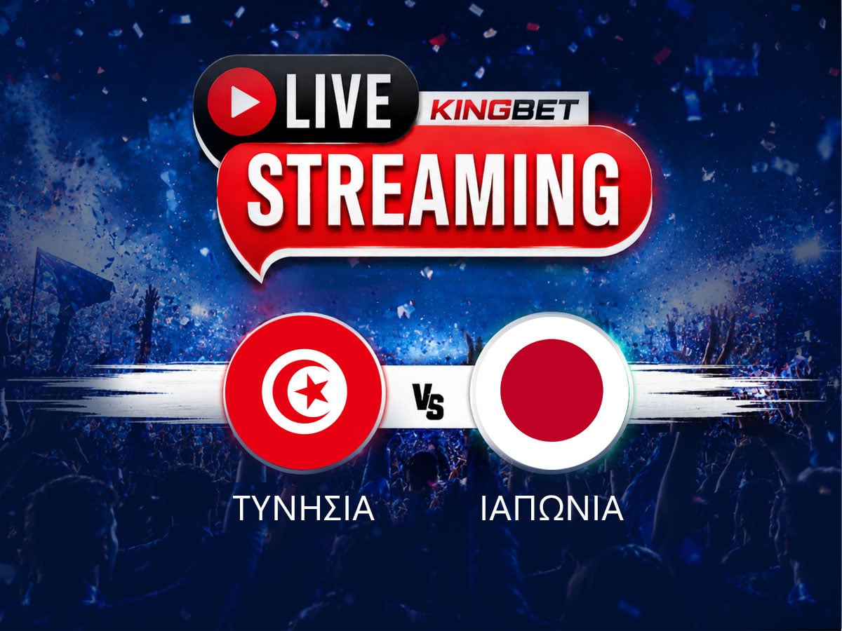 Τυνησία – Ιαπωνία ▶️ Ο αγώνας σε Live Streaming (21/06)