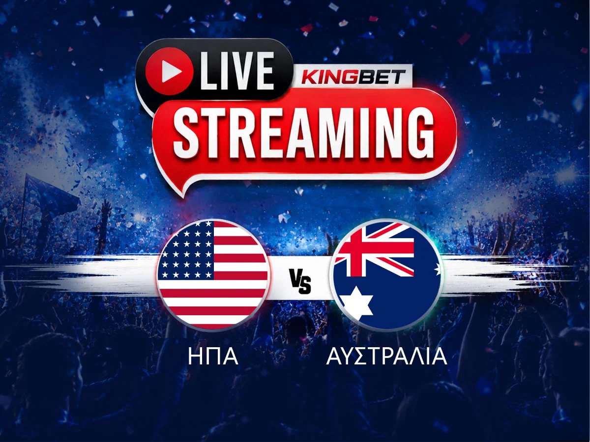 ΗΠΑ – Αυστραλία ▶️ Ο αγώνας σε Live Streaming (19/06)