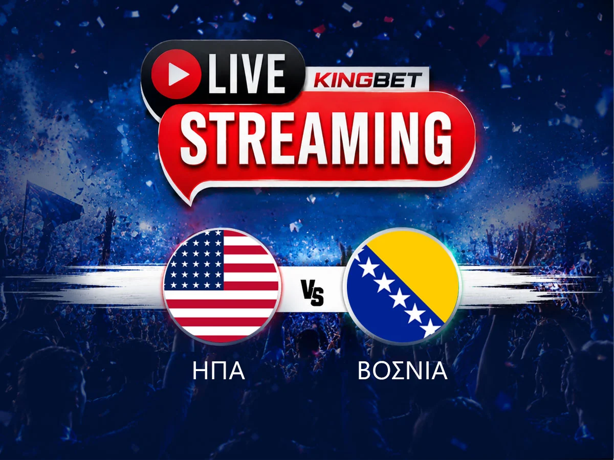 ΗΠΑ – Βοσνία ▶️ Ο αγώνας σε Live Streaming (02/07)