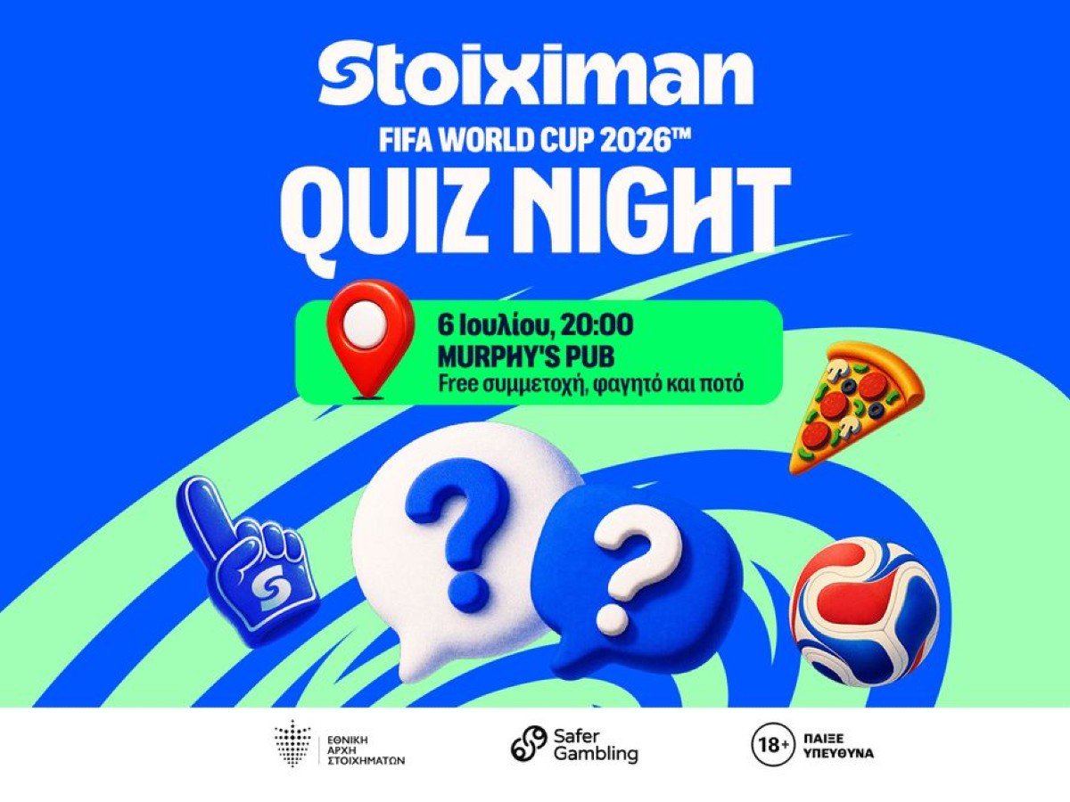 Stoiximan FIFA World Cup 2026™ Quiz Night: Η απόλυτη ποδοσφαιρική δοκιμασία έρχεται στην Murphy’s Pub