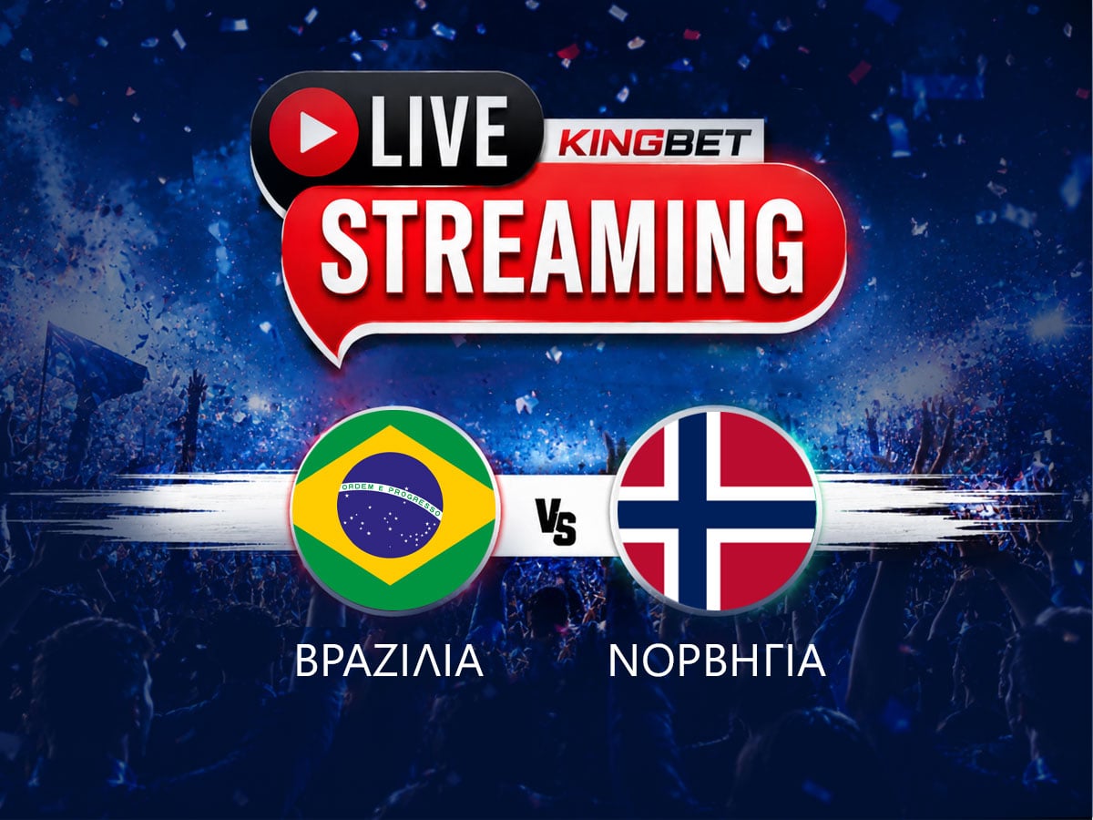 Βραζιλία – Νορβηγία ▶️ Ο αγώνας σε Live Streaming (05/07)