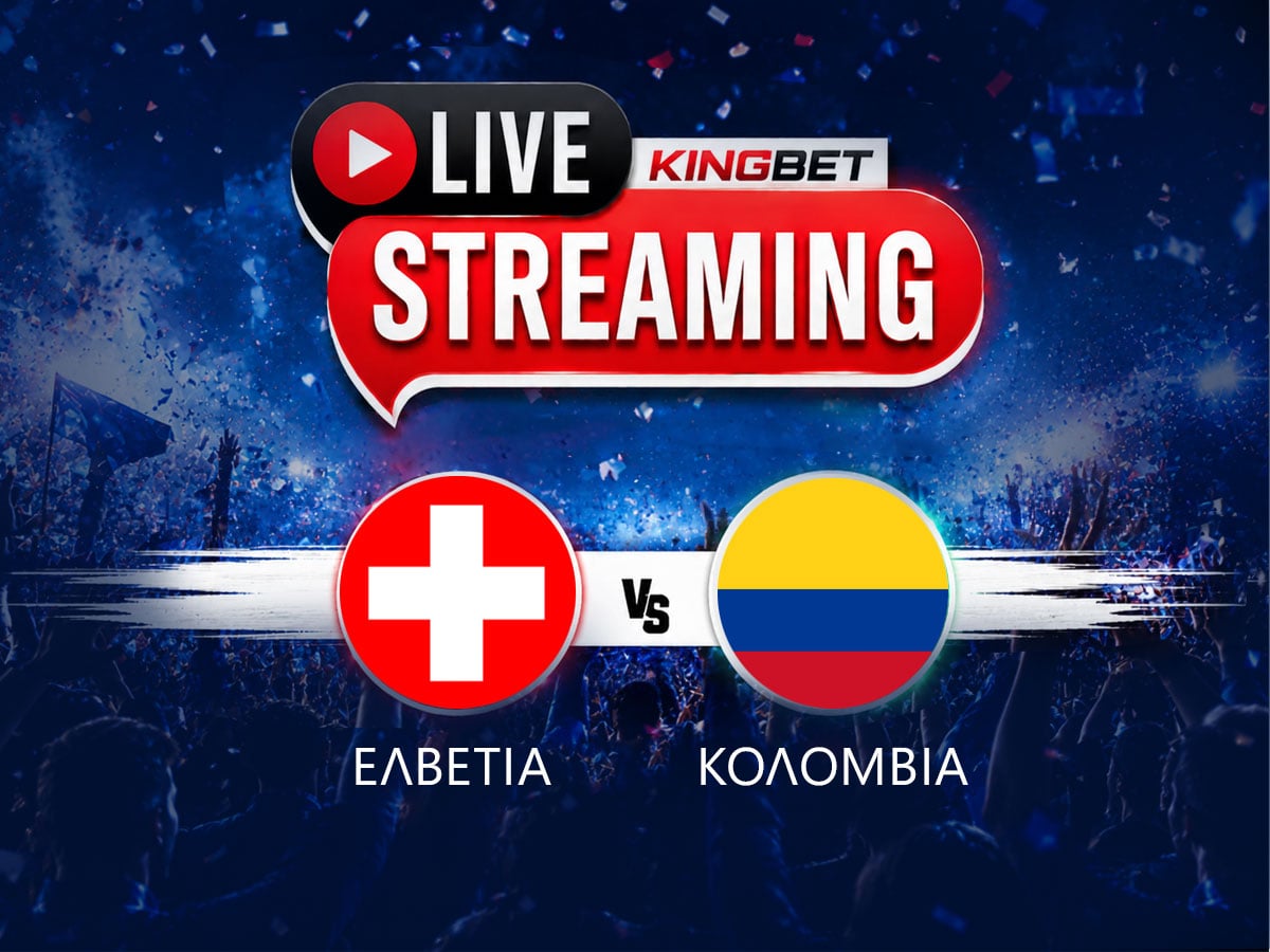 Ελβετία – Κολομβία ▶️ Ο αγώνας σε Live Streaming (07/07)