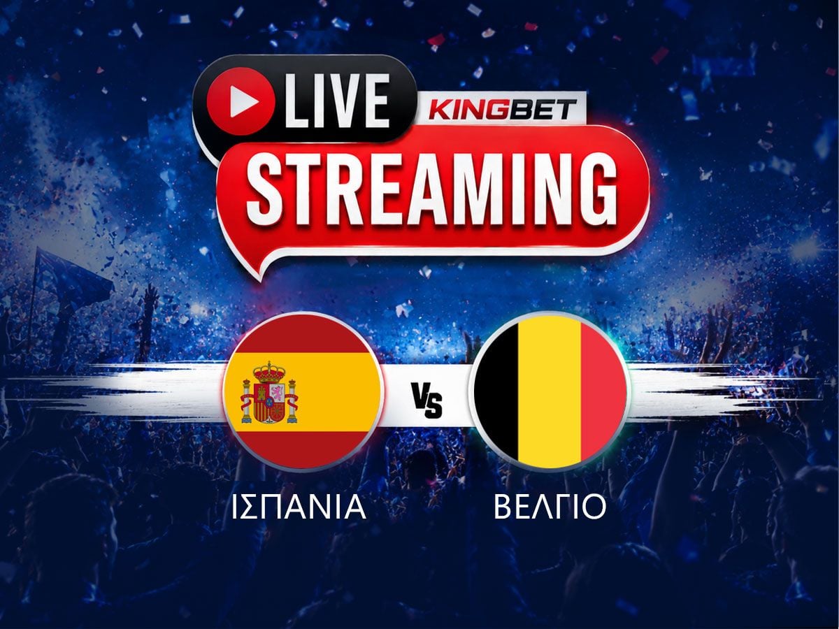 Ισπανία – Βέλγιο ▶️ Ο αγώνας σε Live Streaming (10/07)